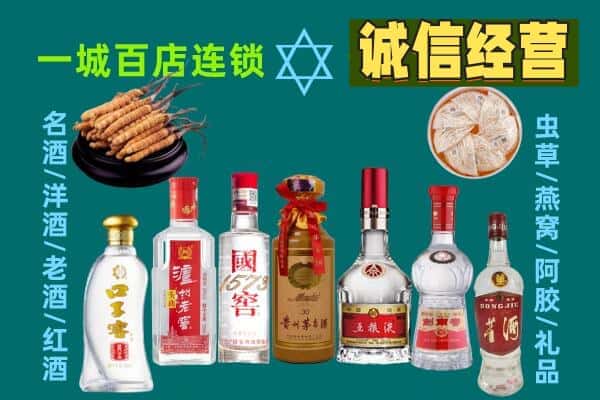 桂林叠彩区回收五粮液酒瓶