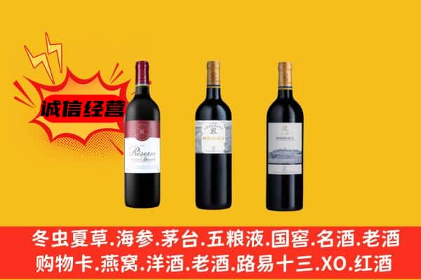 桂林叠彩区上门回收拉菲价格