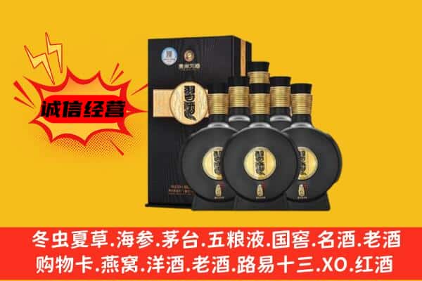 桂林叠彩区上门回收习酒价格