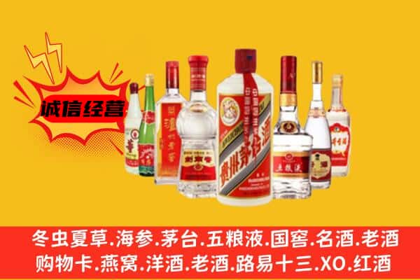 桂林叠彩区回收老名酒