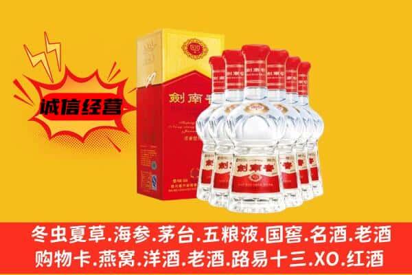 桂林叠彩区上门回收水晶剑价格