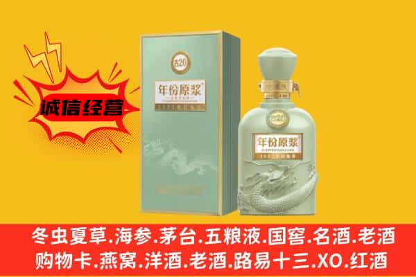 桂林叠彩区上门回收古井贡酒价格