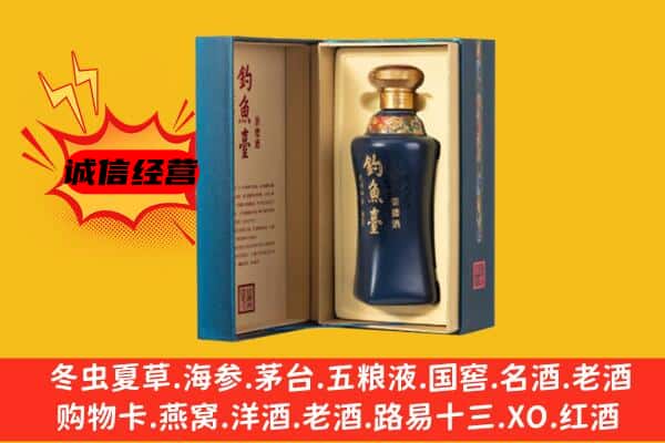 桂林叠彩区上门回收钓鱼台价格