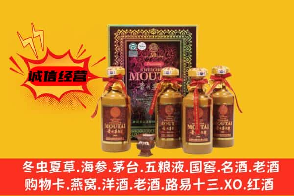 桂林叠彩区回收50年份茅台酒