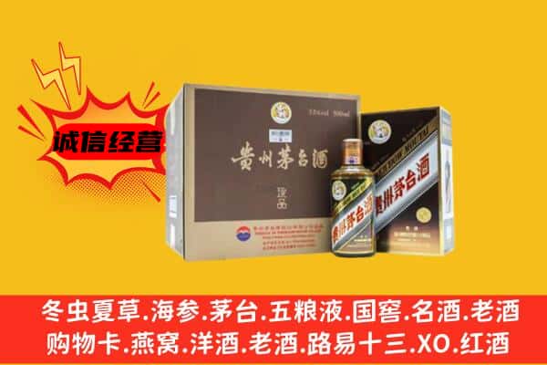 桂林叠彩区回收彩釉茅台酒