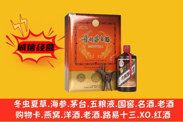 桂林叠彩区回收精品茅台酒