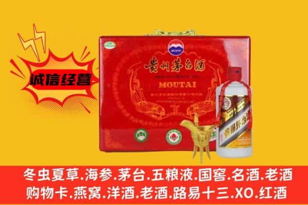 桂林叠彩区回收80年份茅台酒