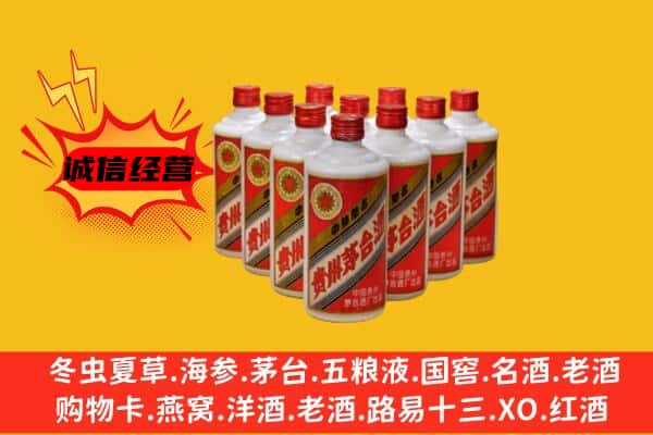 桂林叠彩区回收80年代茅台酒