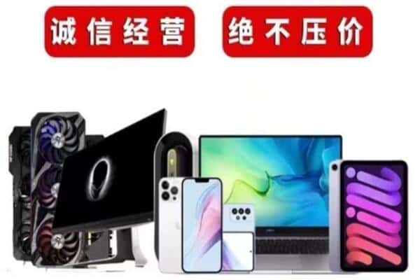 桂林叠彩区回收音响